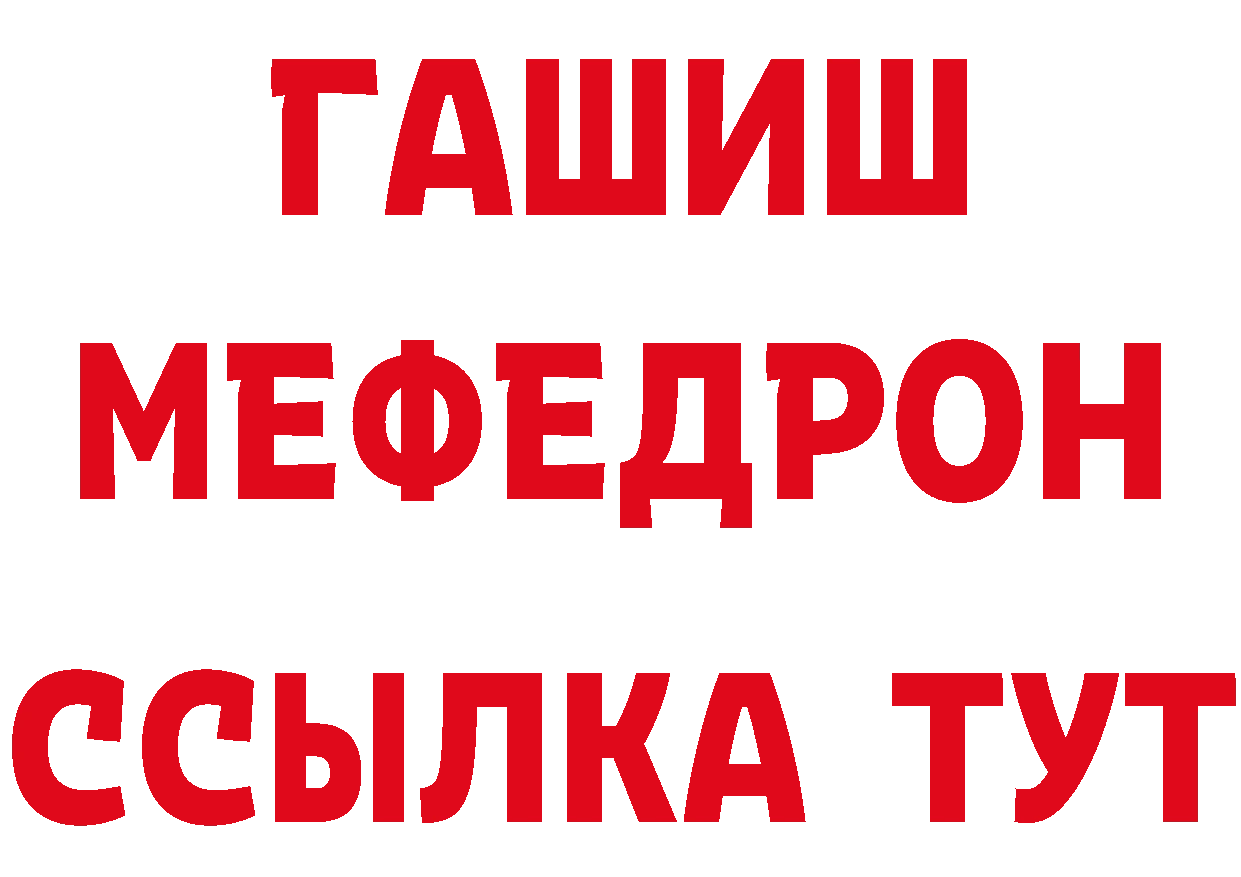 ГАШИШ VHQ зеркало сайты даркнета МЕГА Киров