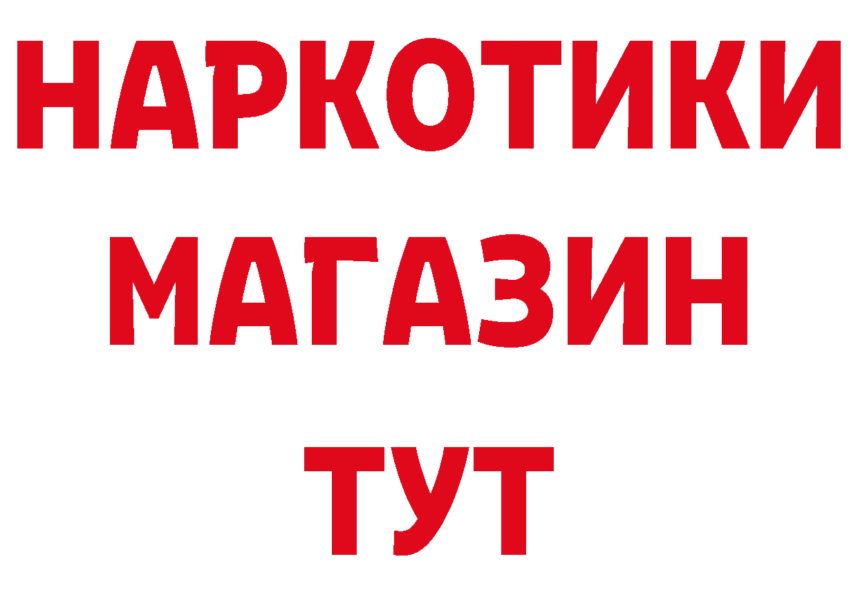 Бутират BDO 33% зеркало площадка omg Киров