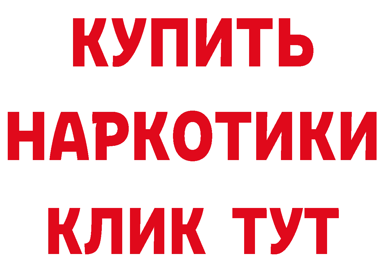 ГЕРОИН герыч как войти сайты даркнета mega Киров