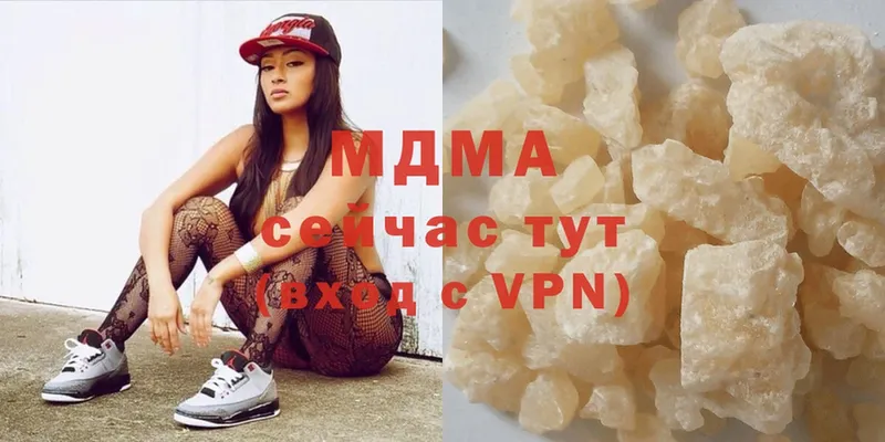 MDMA Molly  Киров 